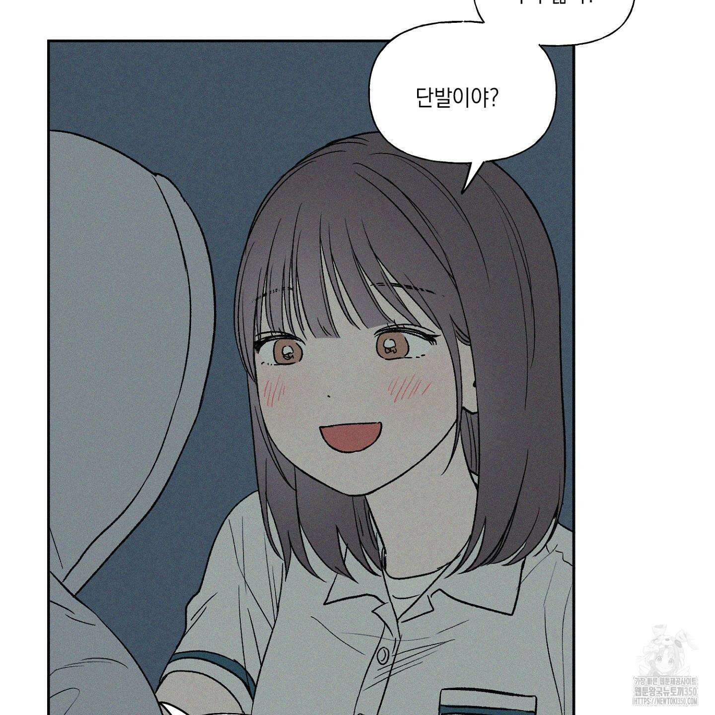 3XLOVE(쓰리엑스라지 러브) 21화 18