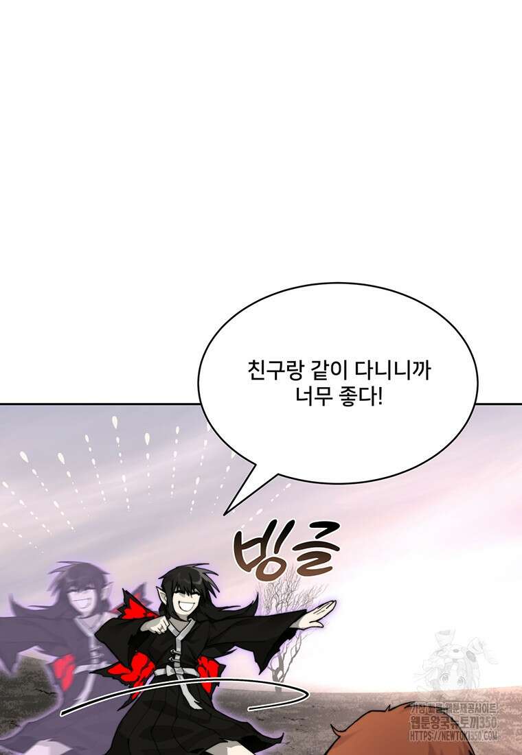 탑에 갇혀 고인물 87화 86