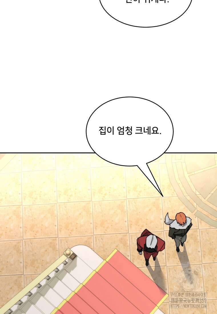 탑에 갇혀 고인물 87화 115