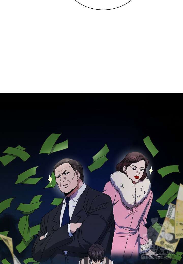 레벨업하기 싫은 천마님 57화 7