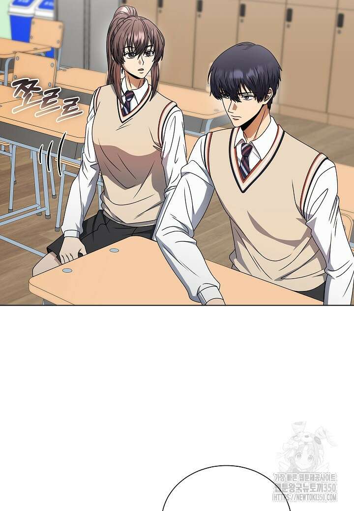 레벨업하기 싫은 천마님 57화 26