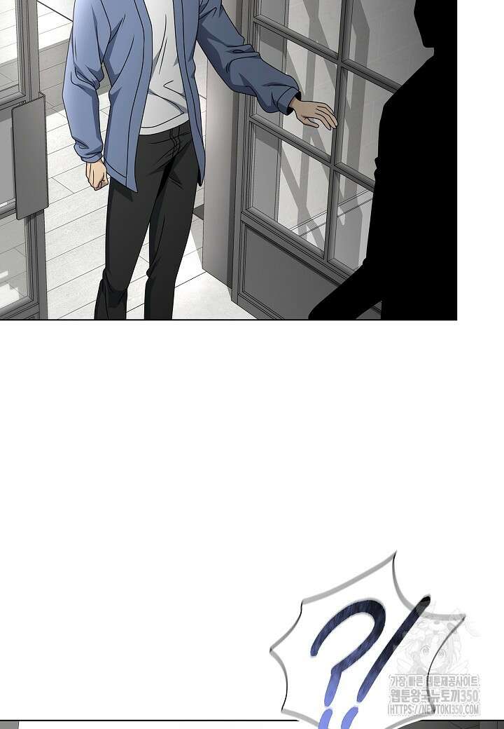 레벨업하기 싫은 천마님 57화 66
