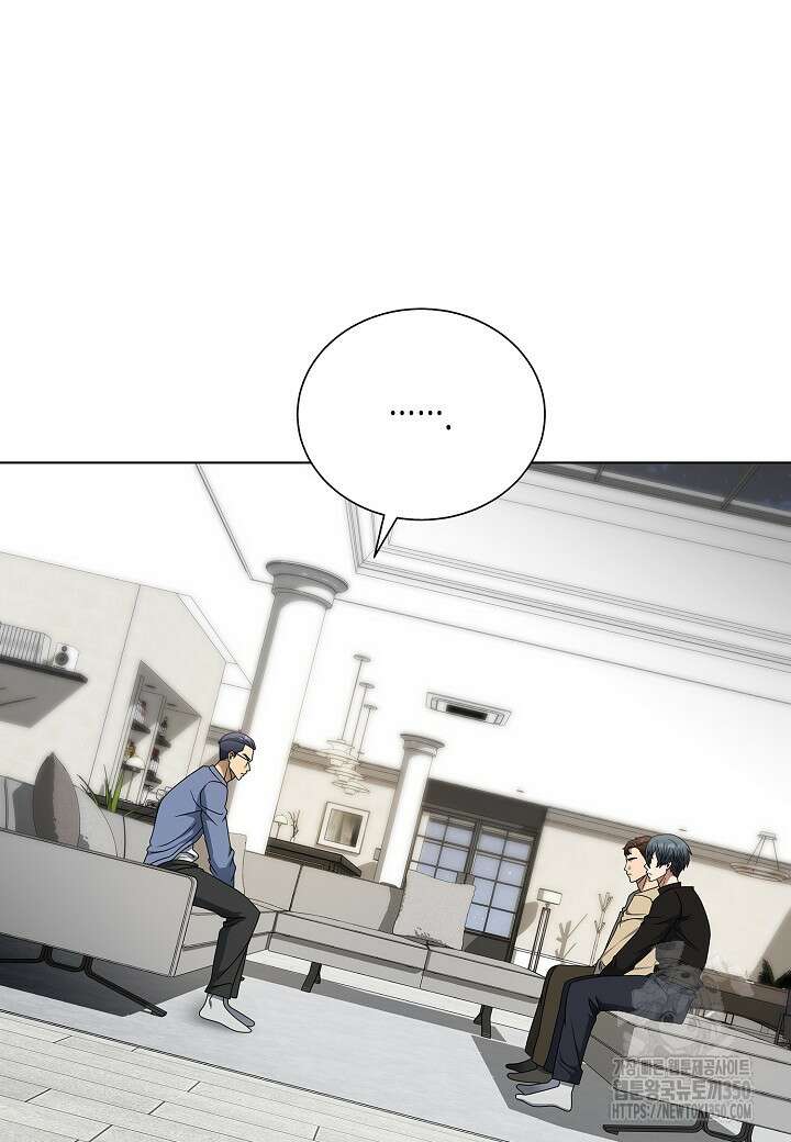 레벨업하기 싫은 천마님 57화 77