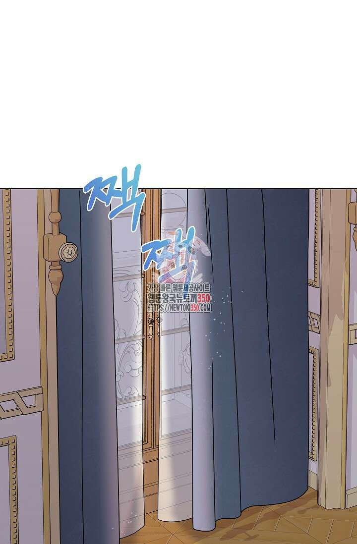 태양을 삼킨꽃 68화 1