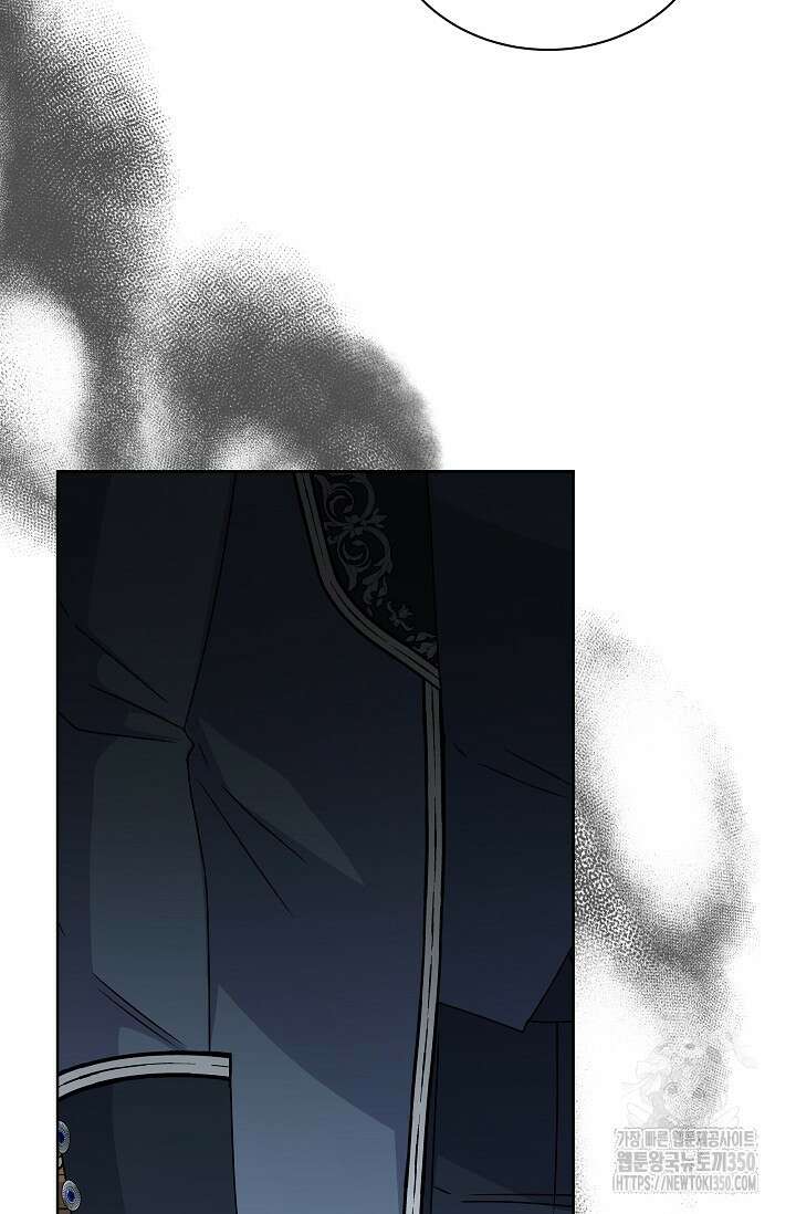 태양을 삼킨꽃 68화 21