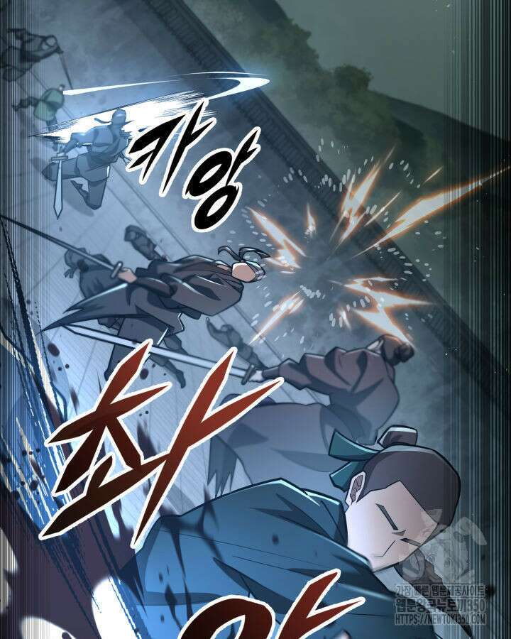 구천구검 83화 21