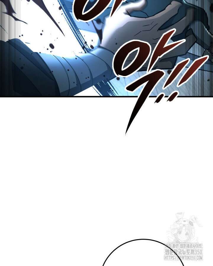 구천구검 83화 22