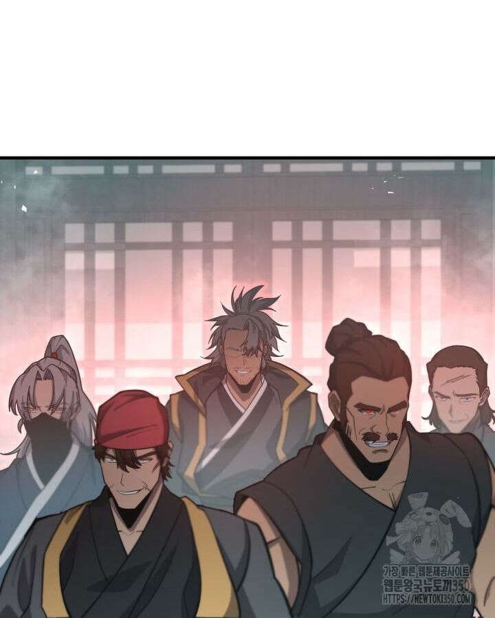 구천구검 83화 30