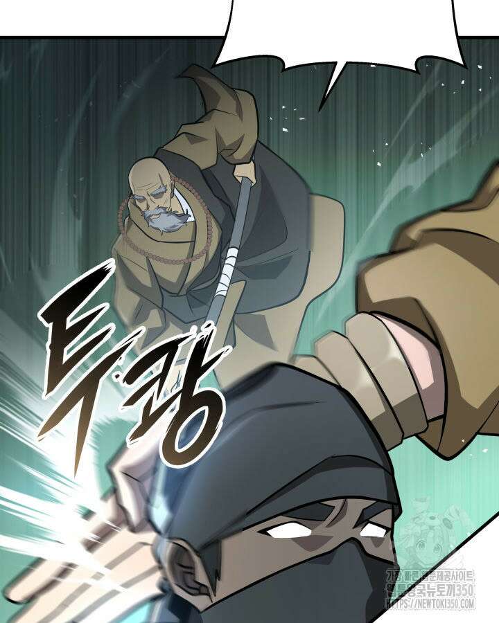 구천구검 83화 40