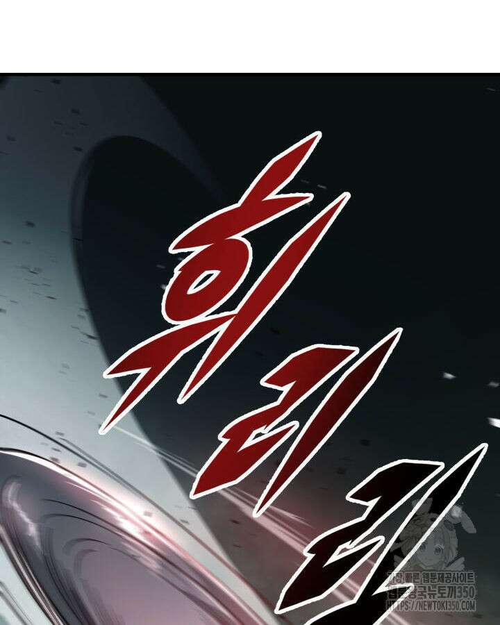 구천구검 83화 67