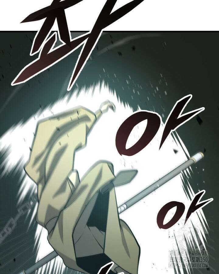 구천구검 83화 88