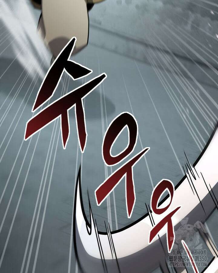 구천구검 83화 96