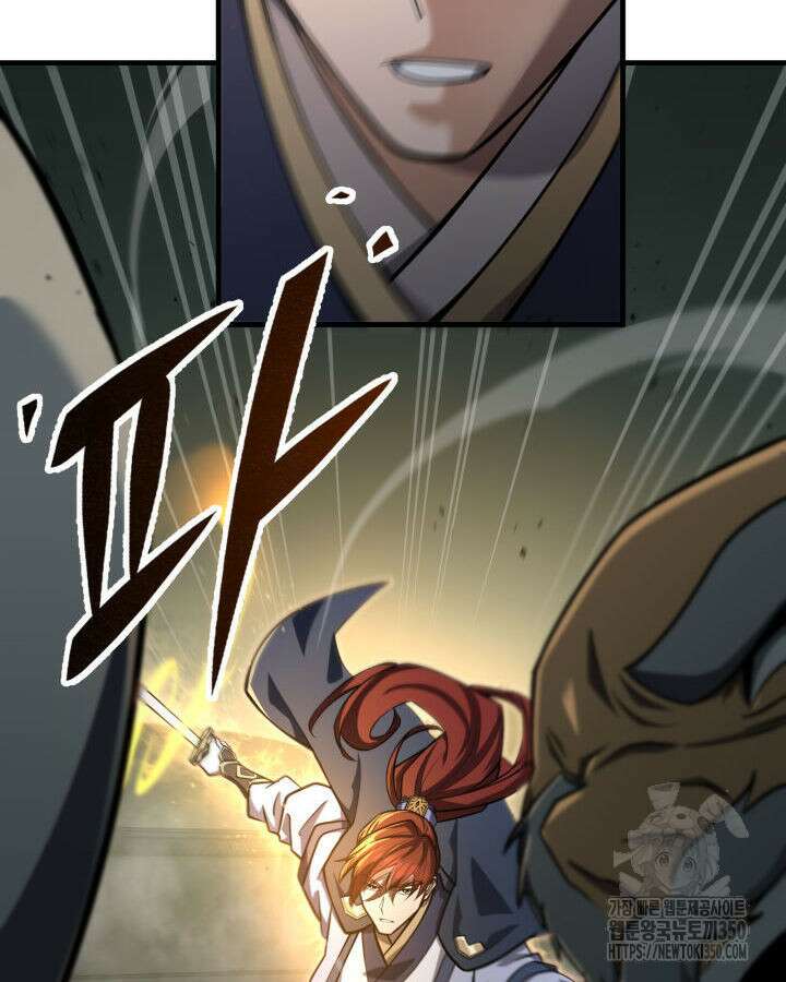 구천구검 83화 112