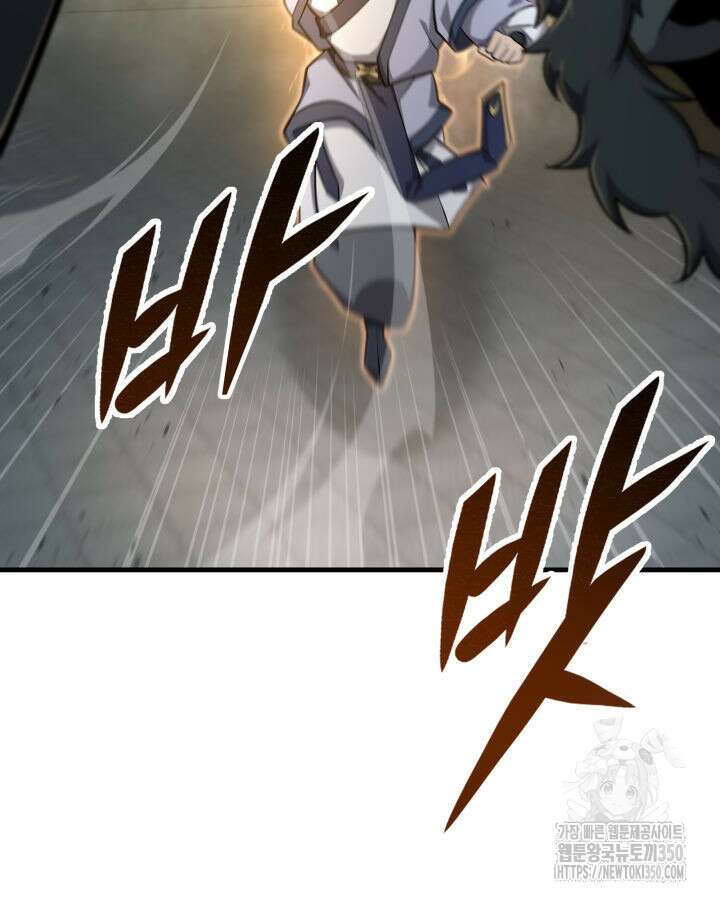 구천구검 83화 113