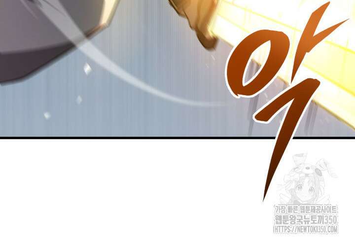 구천구검 83화 118