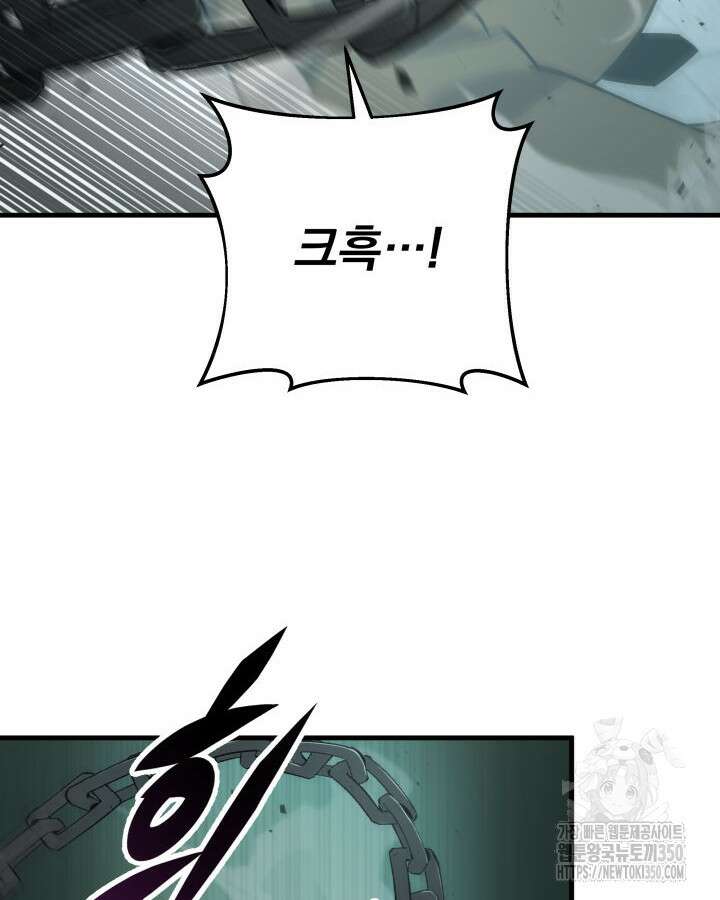 구천구검 83화 126