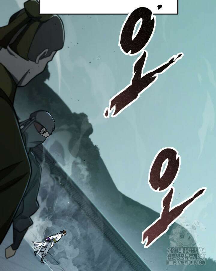 구천구검 83화 144
