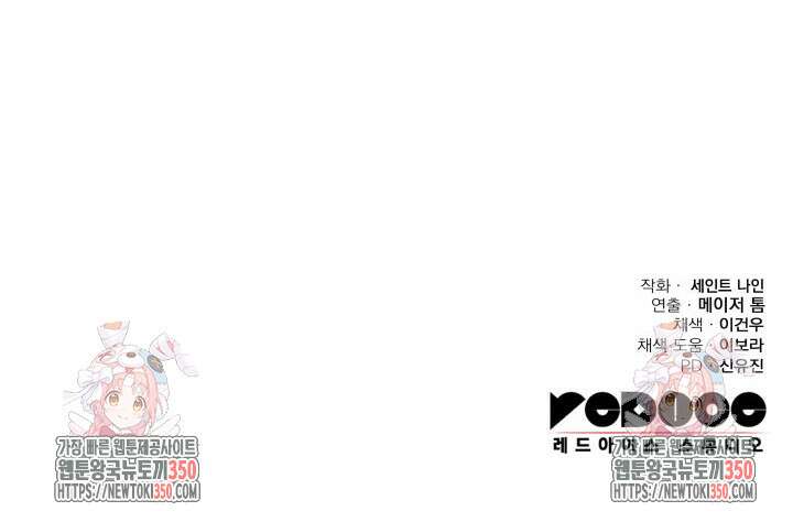 구천구검 83화 149