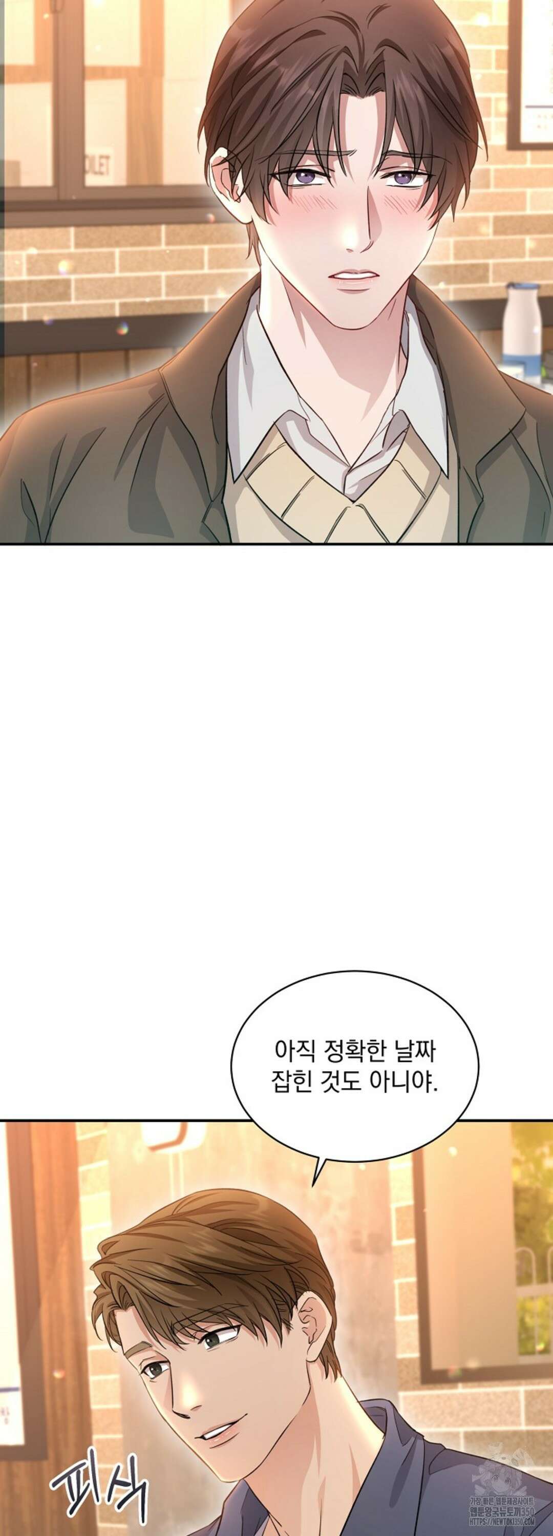 리버 오브 본디지 3화 3