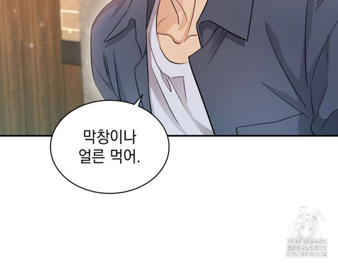 리버 오브 본디지 3화 4