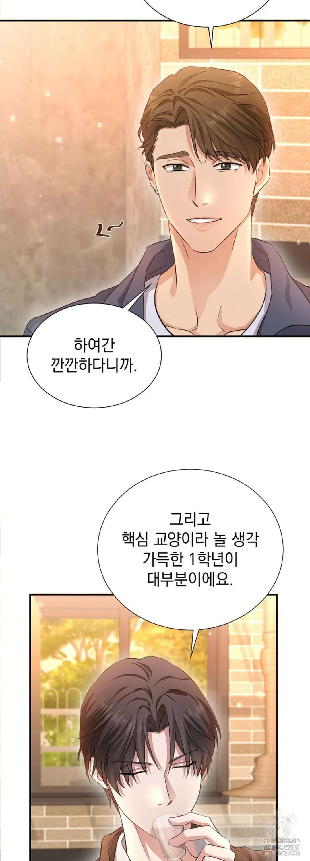 리버 오브 본디지 3화 6