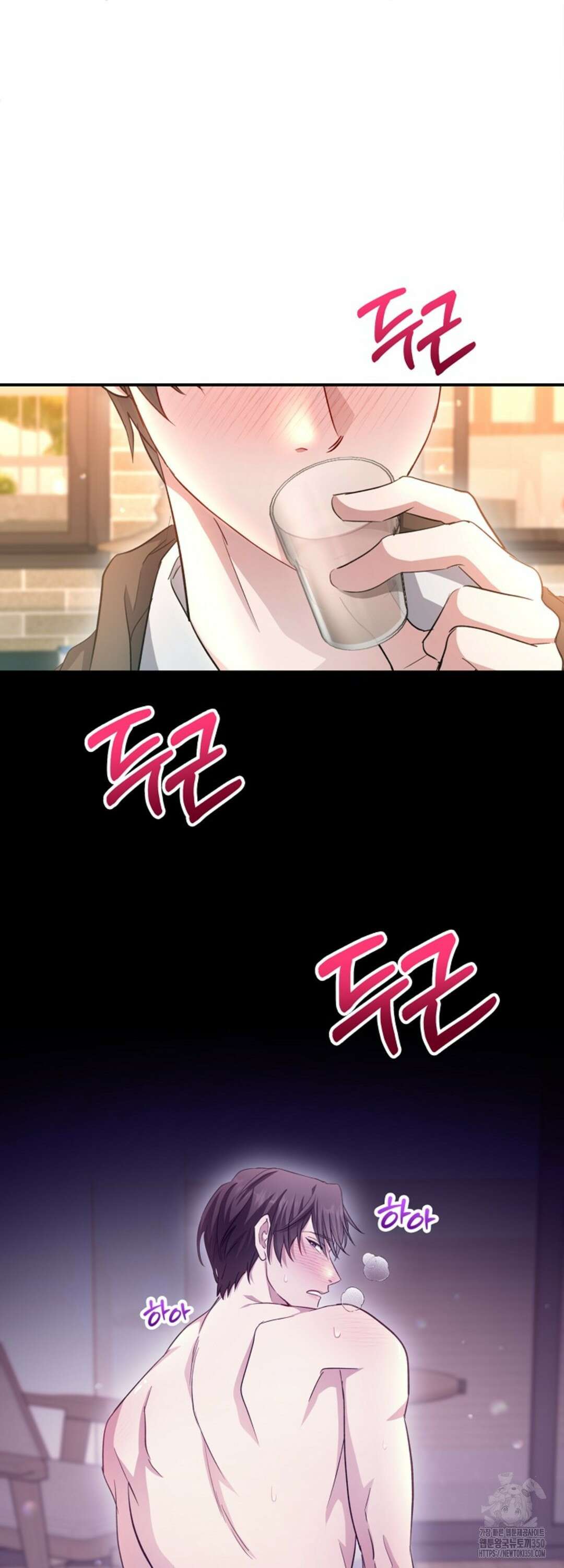 리버 오브 본디지 3화 9