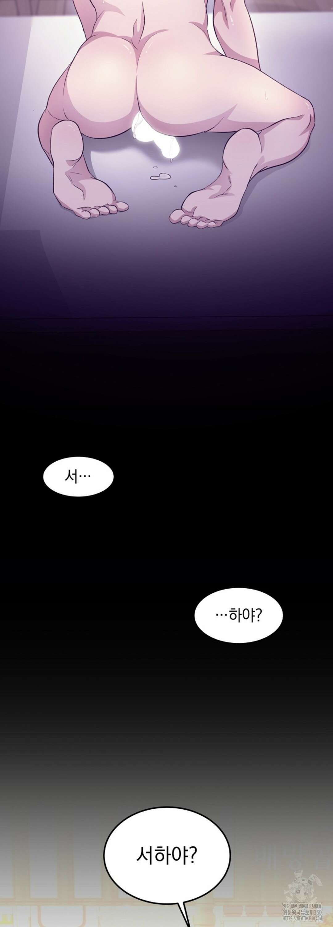 리버 오브 본디지 3화 10