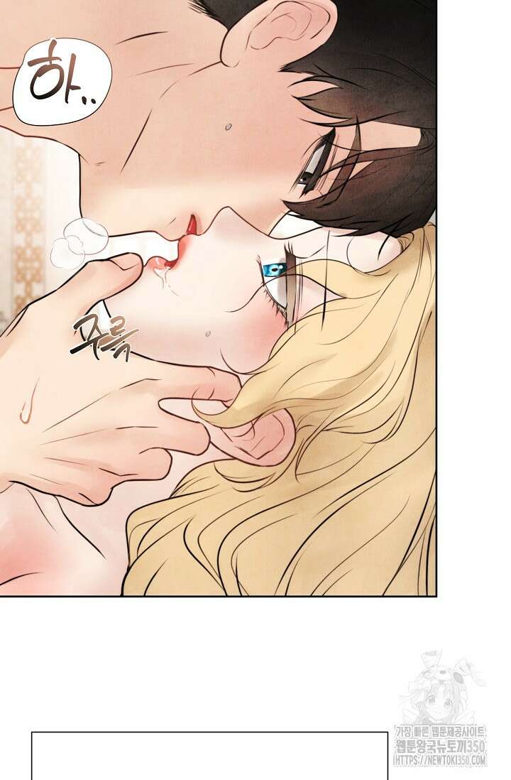 공작 부인은 하고 싶어도 35화 7