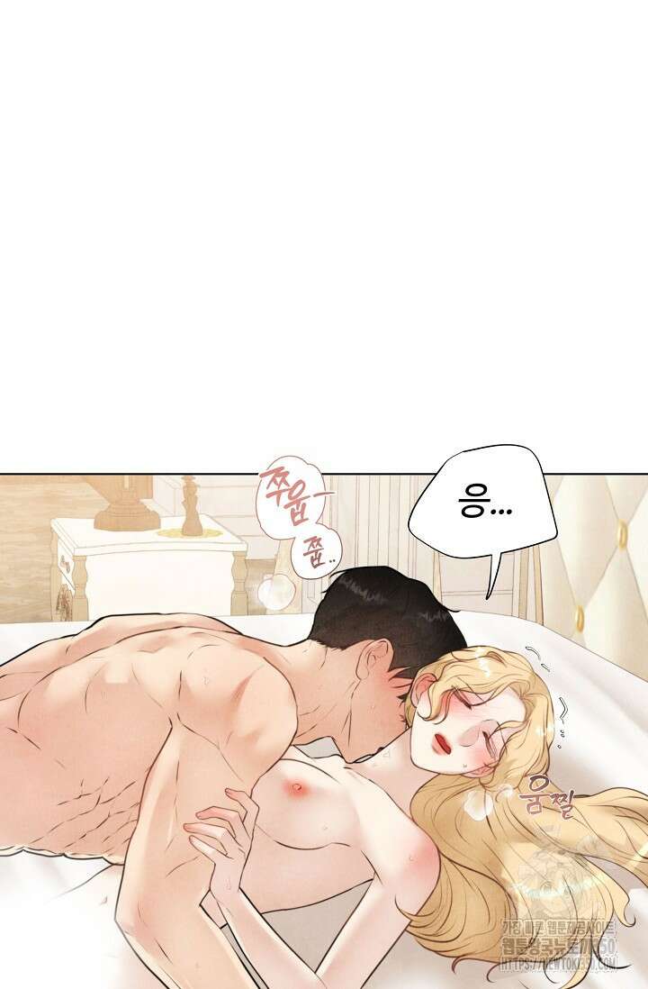 공작 부인은 하고 싶어도 35화 13