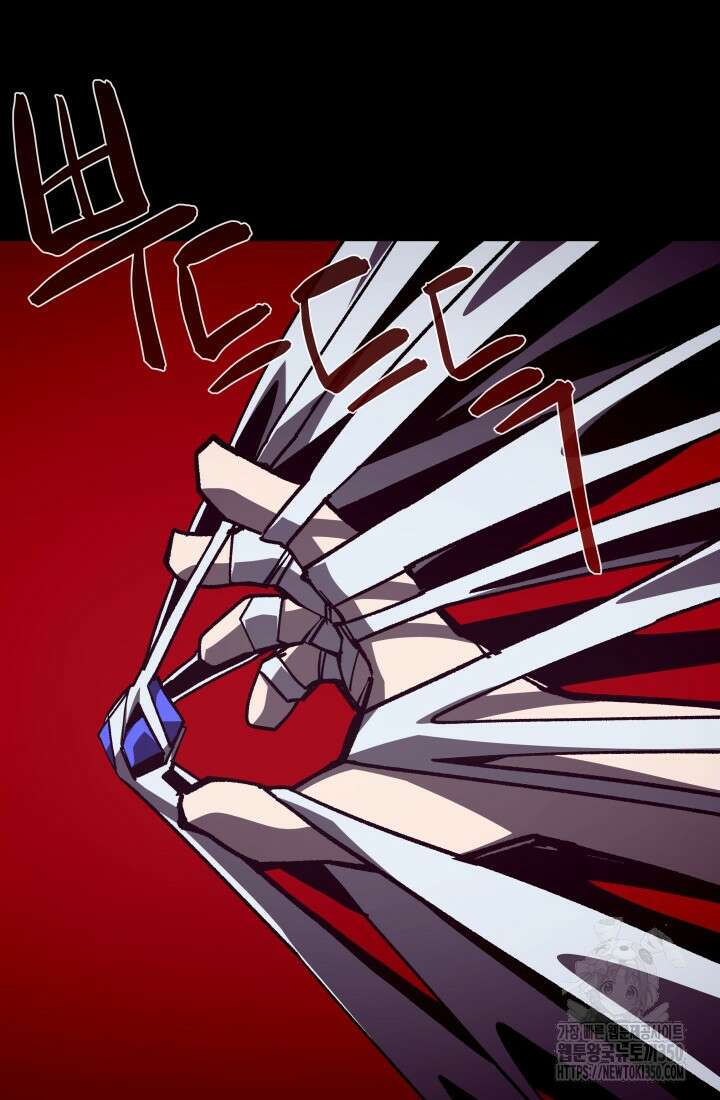 던전 견문록 99화 5