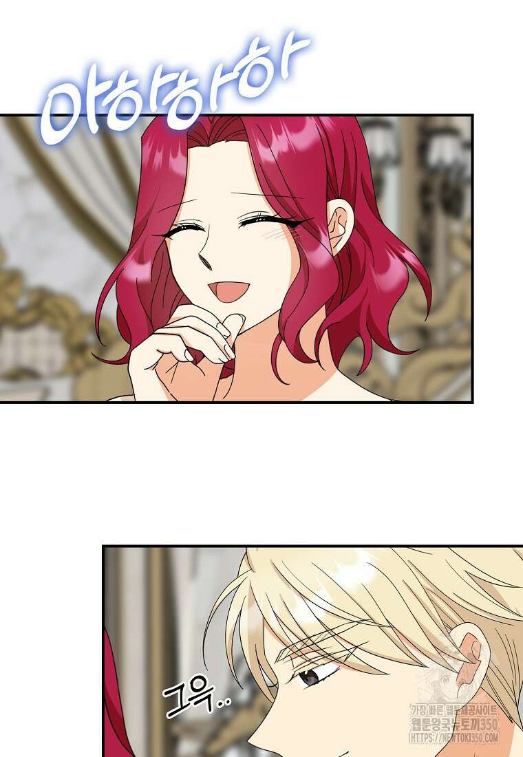 악당의 엄마가 되어버렸다 119화 64