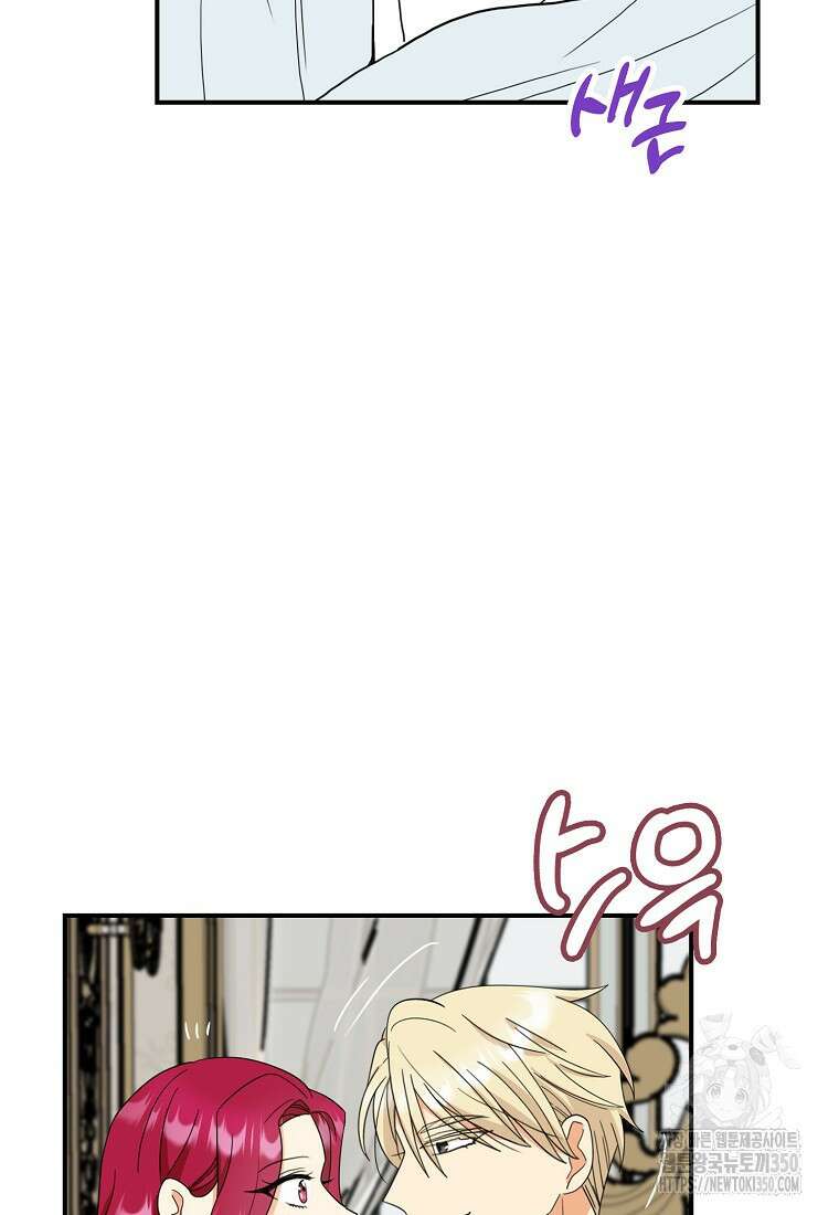 악당의 엄마가 되어버렸다 119화 66