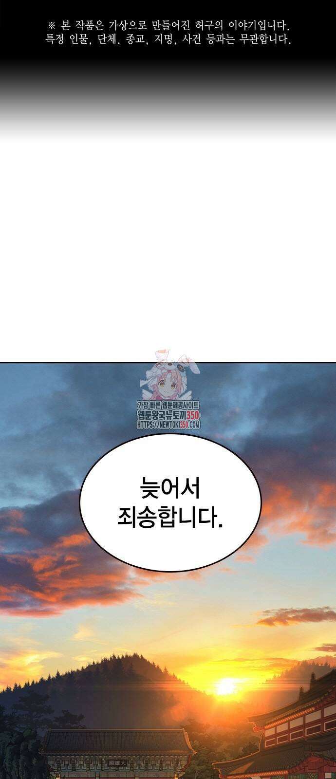 스터디그룹 시즌3 4화 1