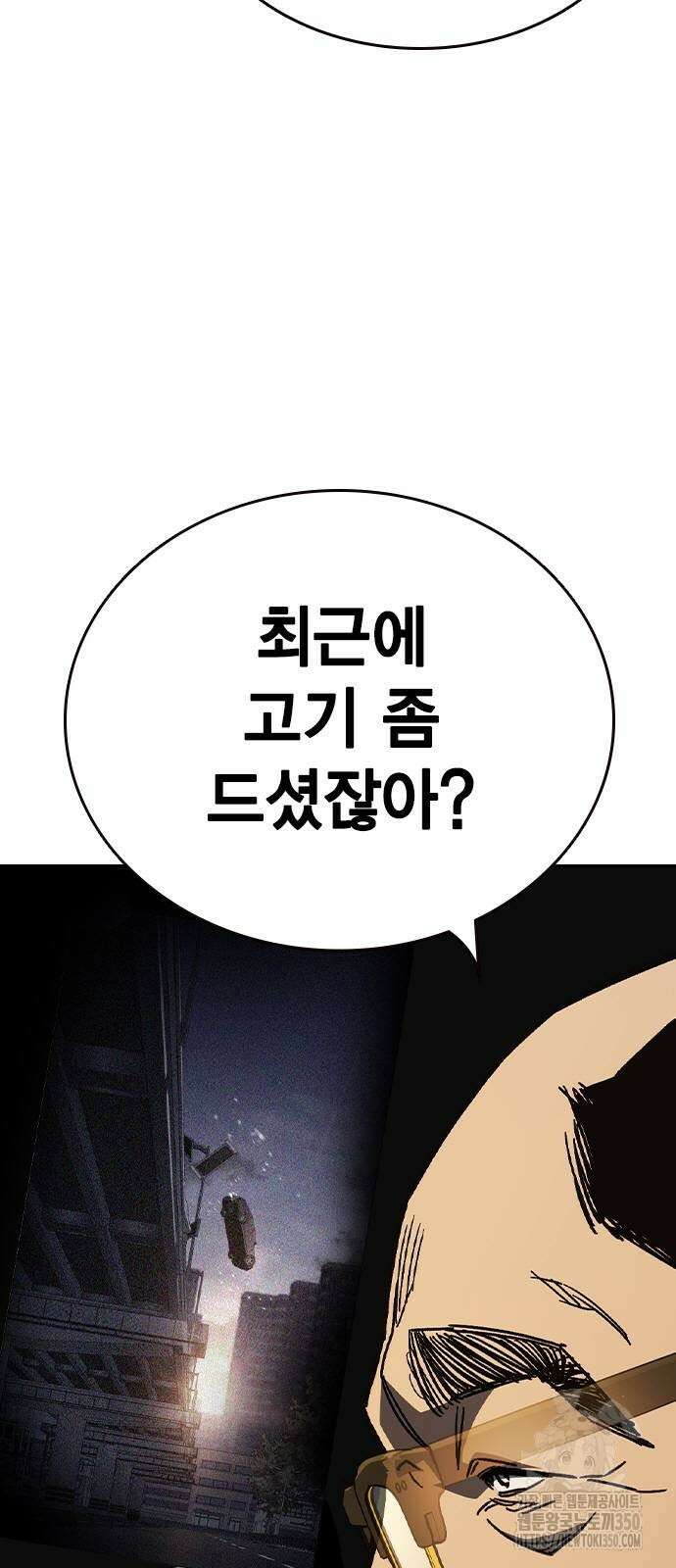 스터디그룹 시즌3 4화 7