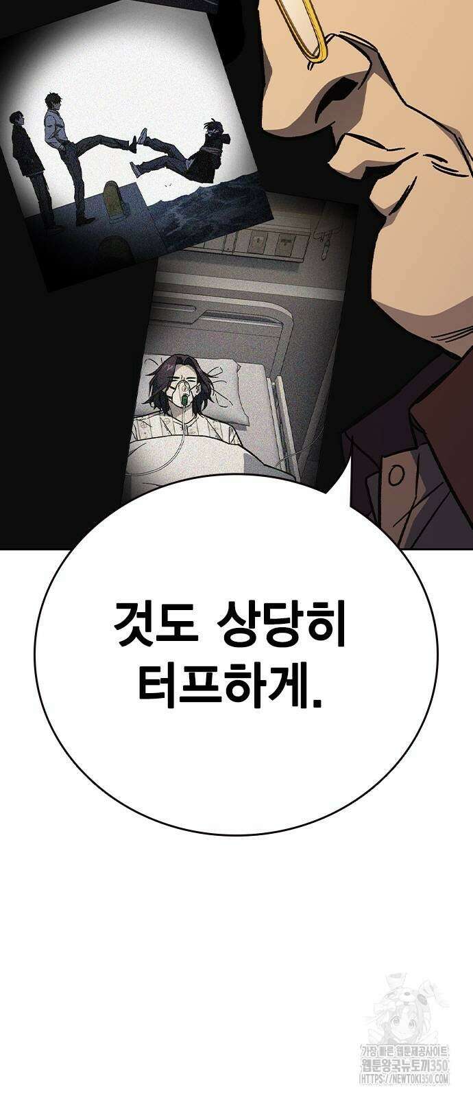 스터디그룹 시즌3 4화 8