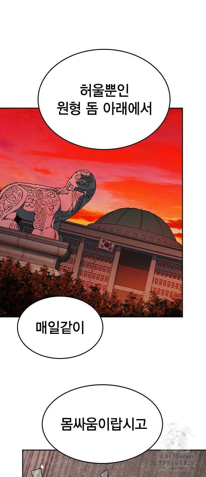스터디그룹 시즌3 4화 15