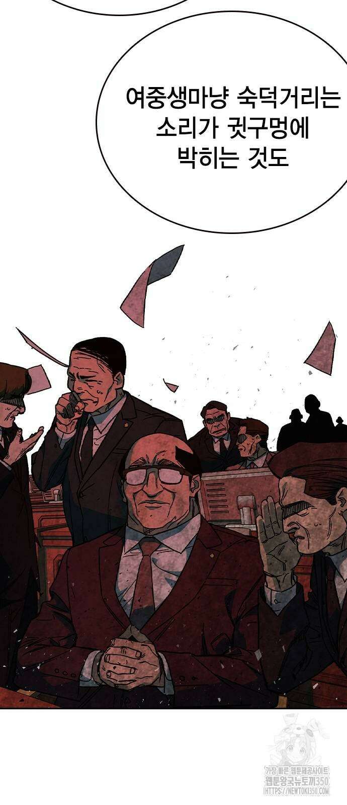 스터디그룹 시즌3 4화 17