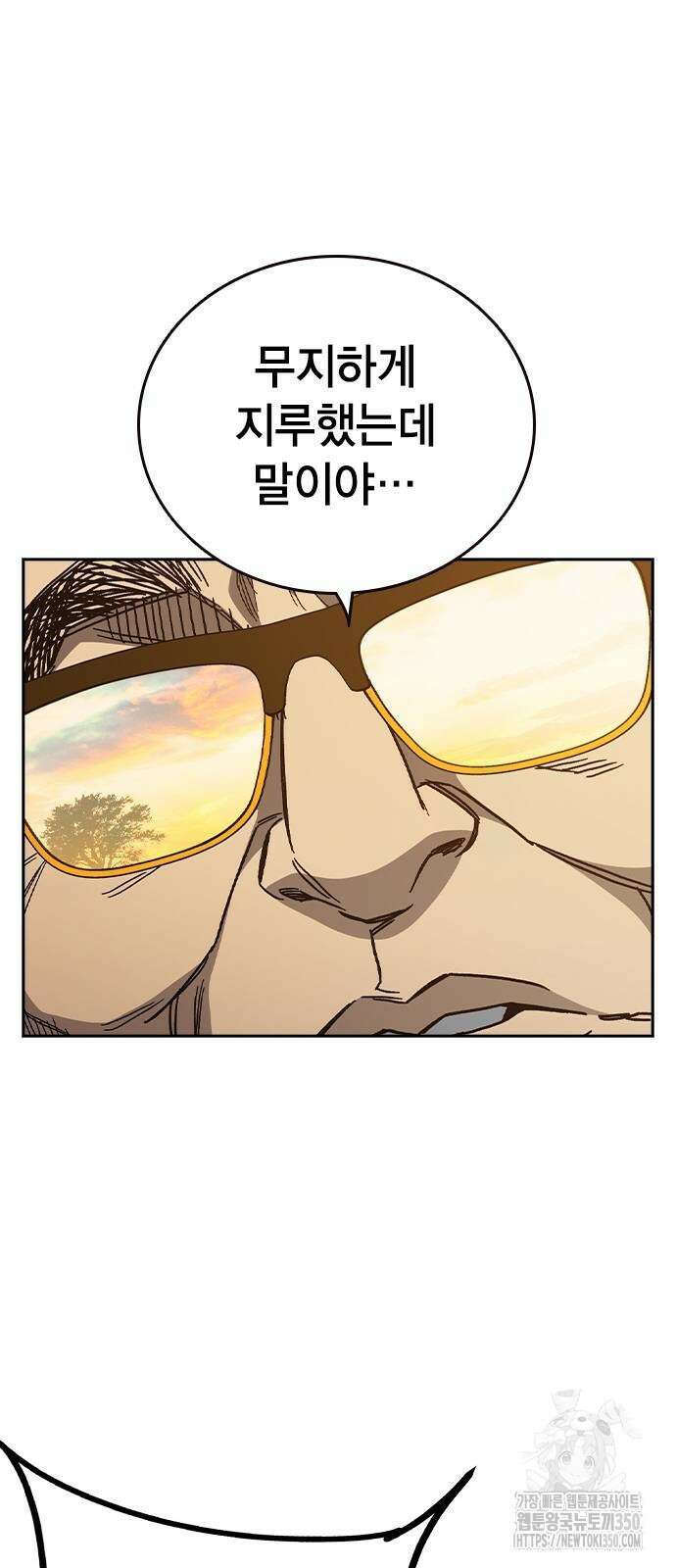 스터디그룹 시즌3 4화 18