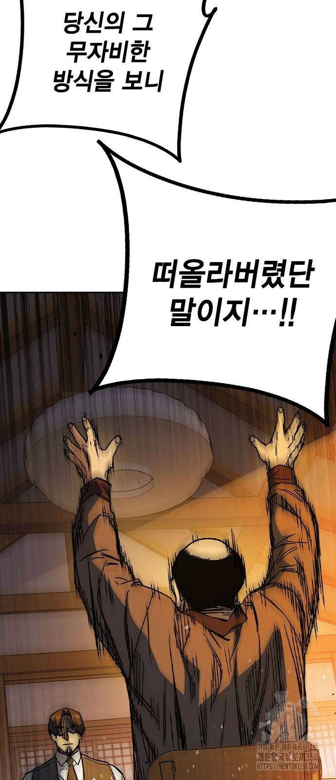 스터디그룹 시즌3 4화 19