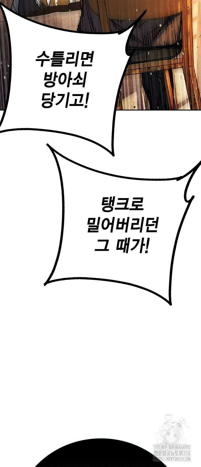 스터디그룹 시즌3 4화 20
