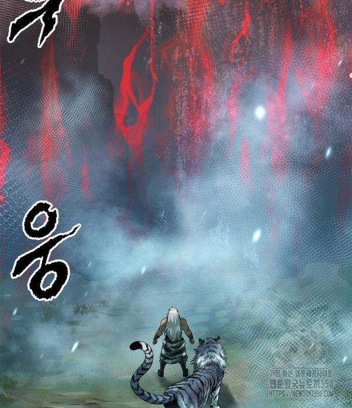 마도전생기 82화 47