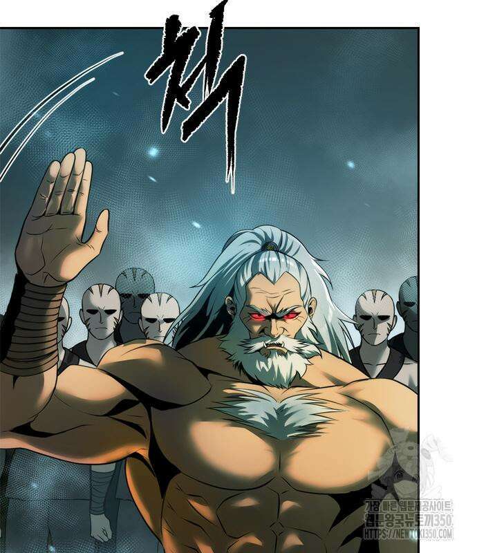 마도전생기 82화 64