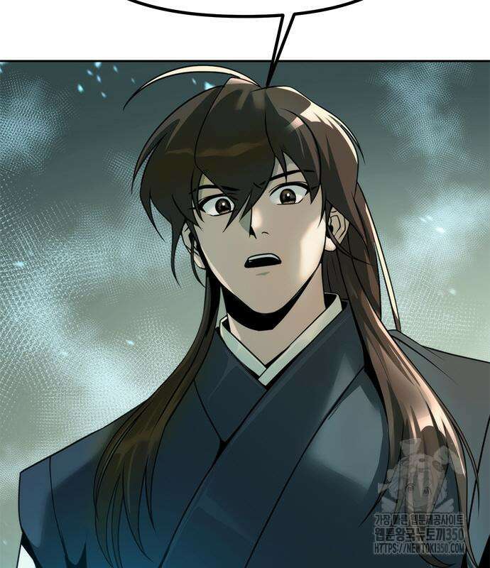 마도전생기 82화 69