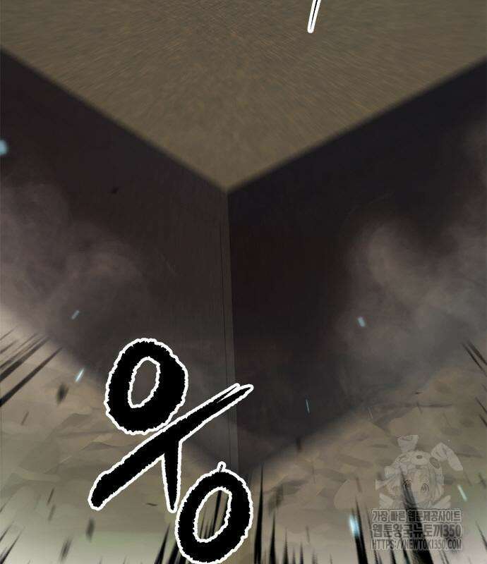 마도전생기 82화 76