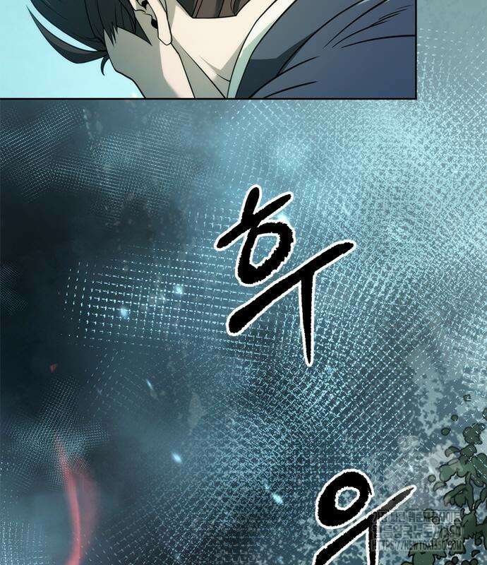 마도전생기 82화 81