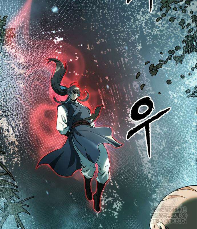 마도전생기 82화 82