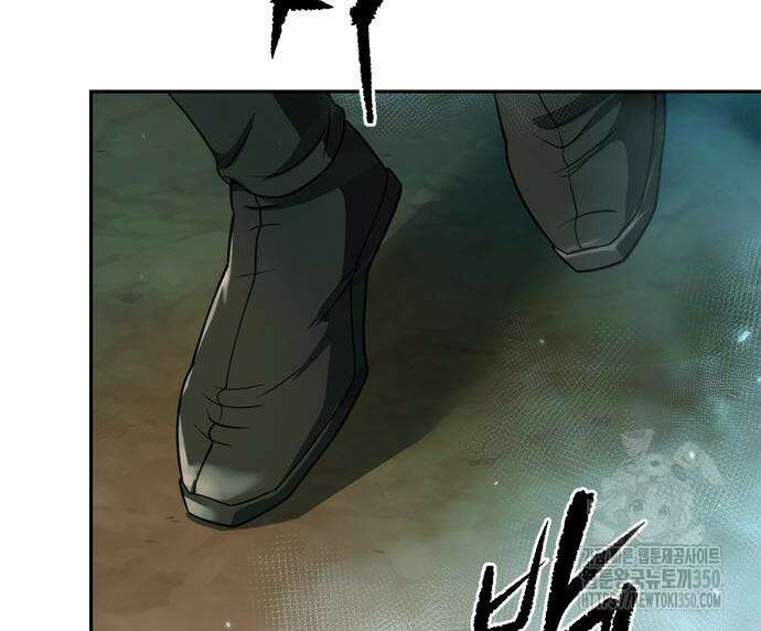 마도전생기 82화 85