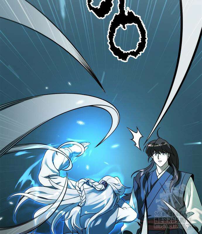 마도전생기 82화 113