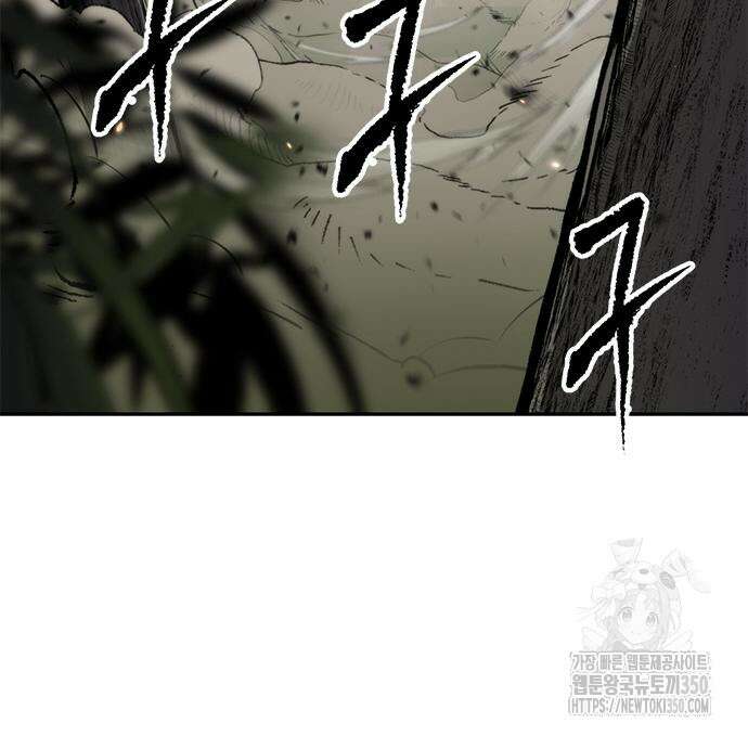 마도전생기 82화 137