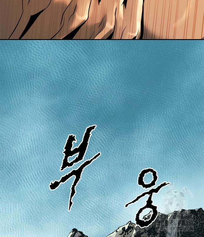 마도전생기 82화 158